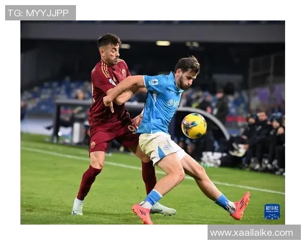 那不勒斯与罗马足球历史的辉煌对决与传承探讨